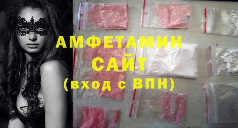 купить  цена  Вяземский  Amphetamine Premium 