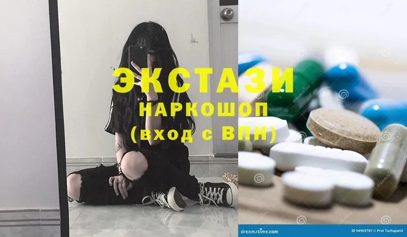 Ecstasy mix Вяземский