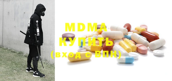 mdma Богородицк